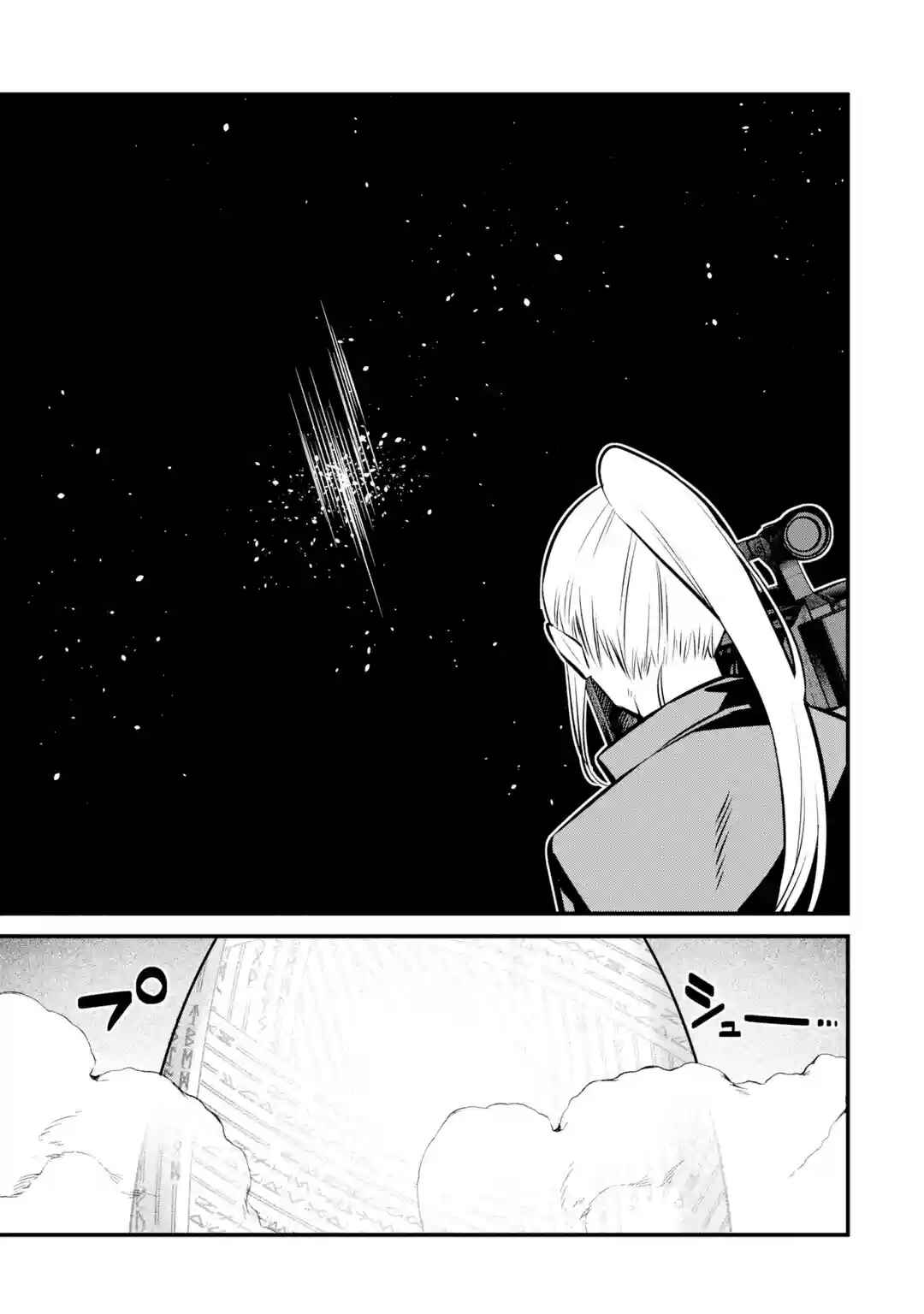 Nankoufuraku no Maoujou e Youkoso: Debuff wa Fuyou to Yuusha Party o Oidasareta Kuro Madoushi, Maougun no Saikou Kanbu ni Mukaerareru Chapter 22 page 26
