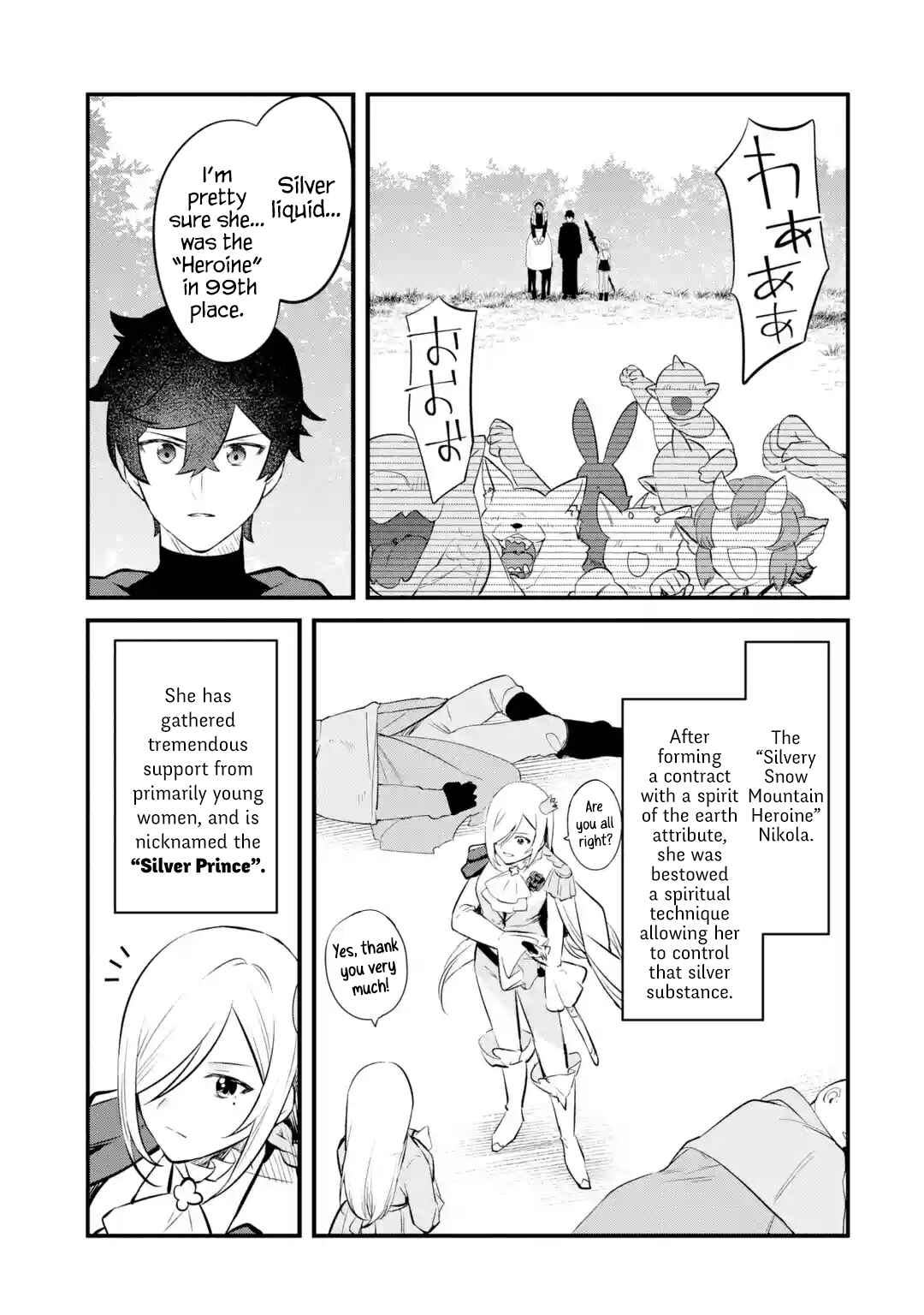 Nankoufuraku no Maoujou e Youkoso: Debuff wa Fuyou to Yuusha Party o Oidasareta Kuro Madoushi, Maougun no Saikou Kanbu ni Mukaerareru Chapter 25 page 12