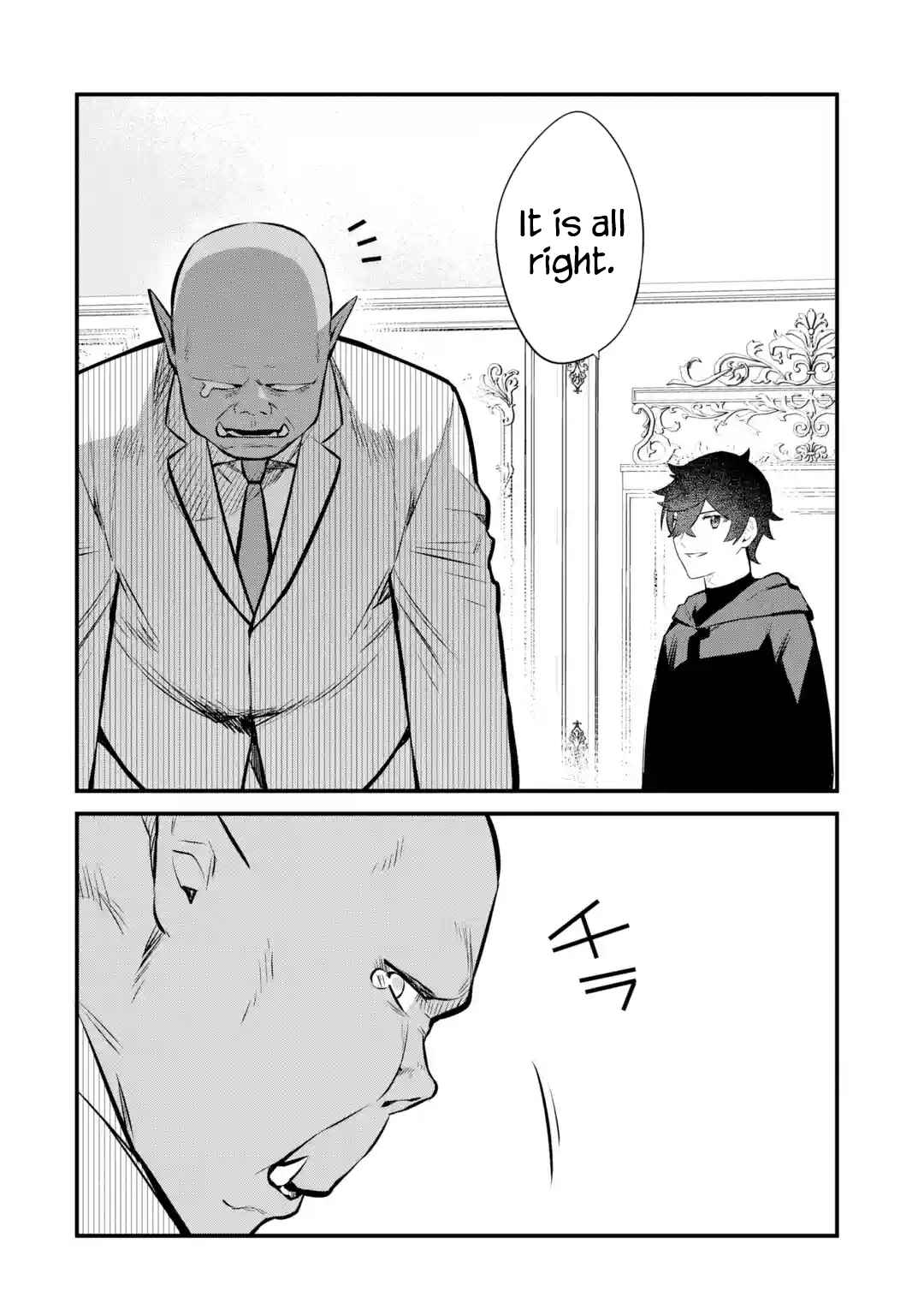 Nankoufuraku no Maoujou e Youkoso: Debuff wa Fuyou to Yuusha Party o Oidasareta Kuro Madoushi, Maougun no Saikou Kanbu ni Mukaerareru Chapter 25 page 31
