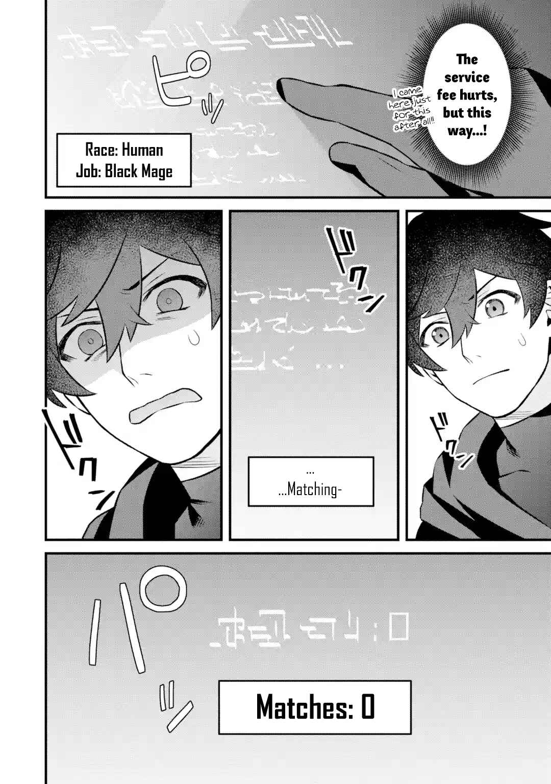 Nankoufuraku no Maoujou e Youkoso: Debuff wa Fuyou to Yuusha Party o Oidasareta Kuro Madoushi, Maougun no Saikou Kanbu ni Mukaerareru Chapter 3.1 page 3