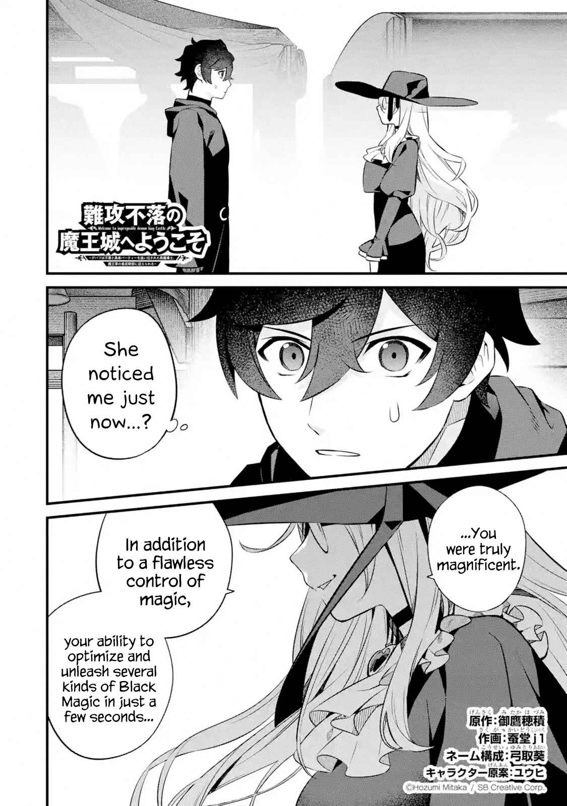 Nankoufuraku no Maoujou e Youkoso: Debuff wa Fuyou to Yuusha Party o Oidasareta Kuro Madoushi, Maougun no Saikou Kanbu ni Mukaerareru Chapter 3.4 page 0