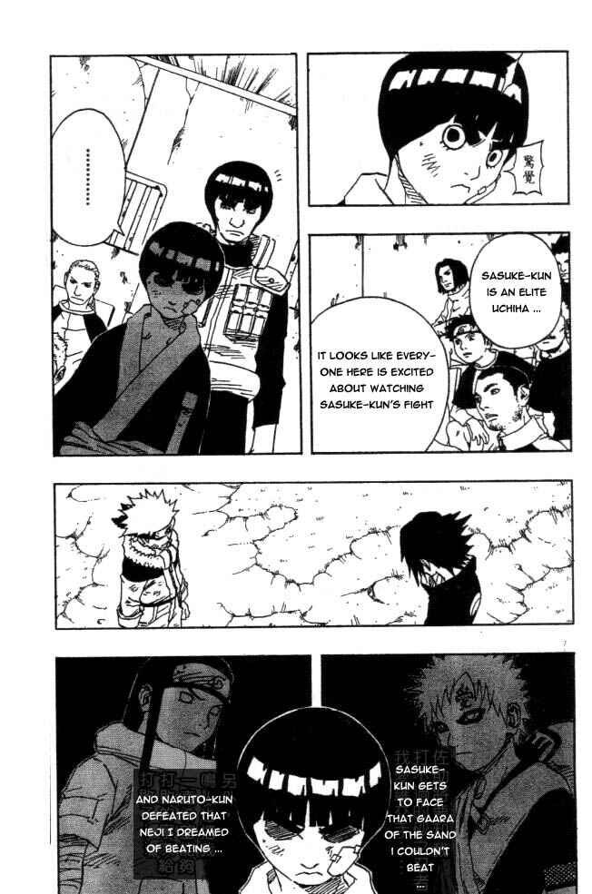 Naruto Chapter 110 page 6