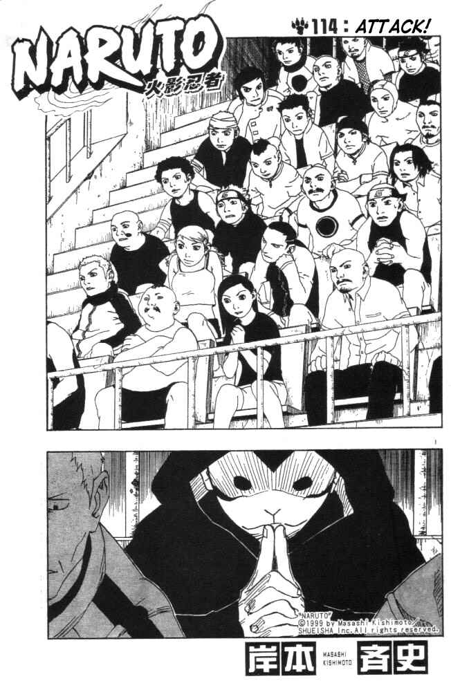 Naruto Chapter 114 page 0