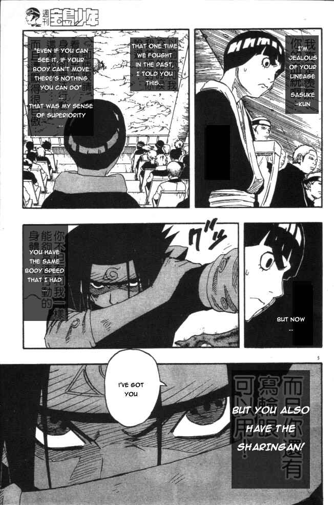Naruto Chapter 114 page 4