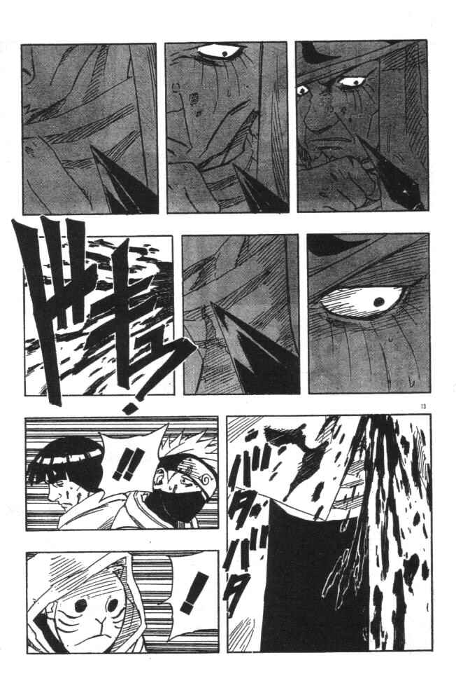 Naruto Chapter 116 page 11