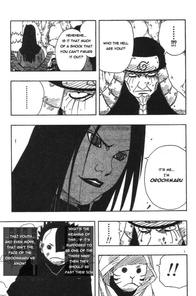 Naruto Chapter 121 page 4