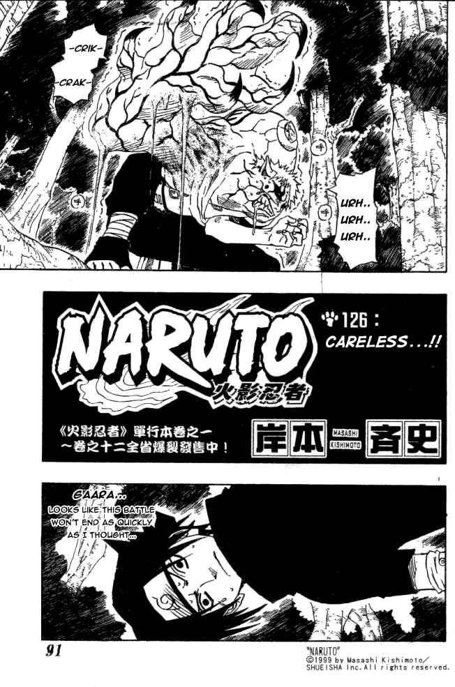 Naruto Chapter 126 page 0