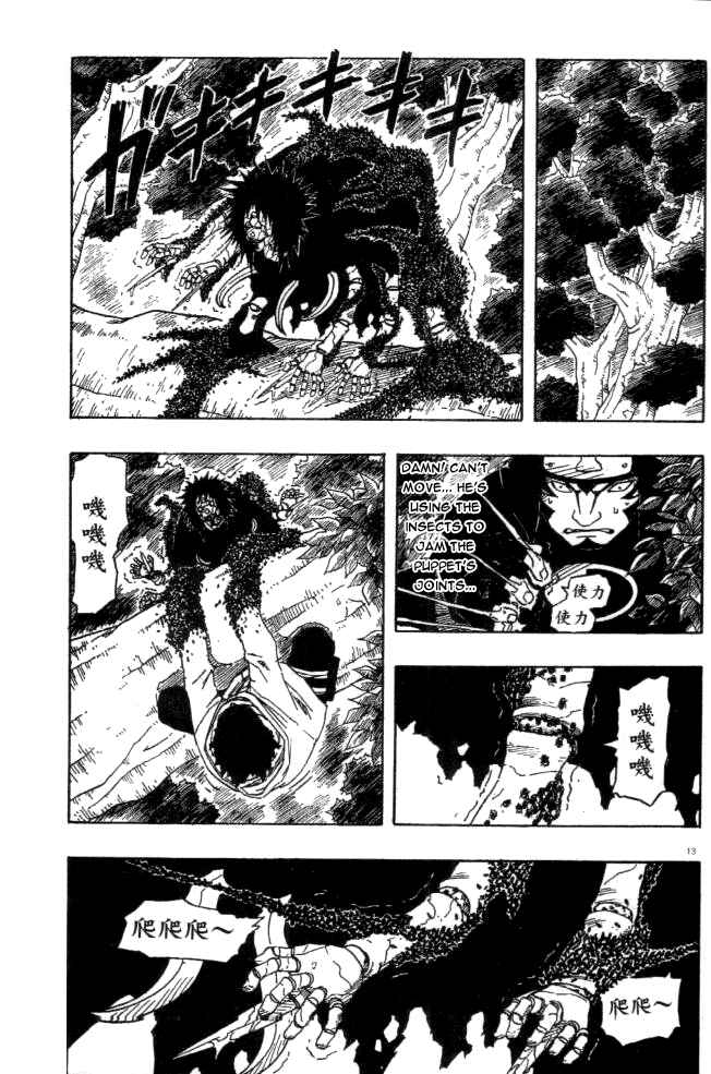 Naruto Chapter 126 page 12