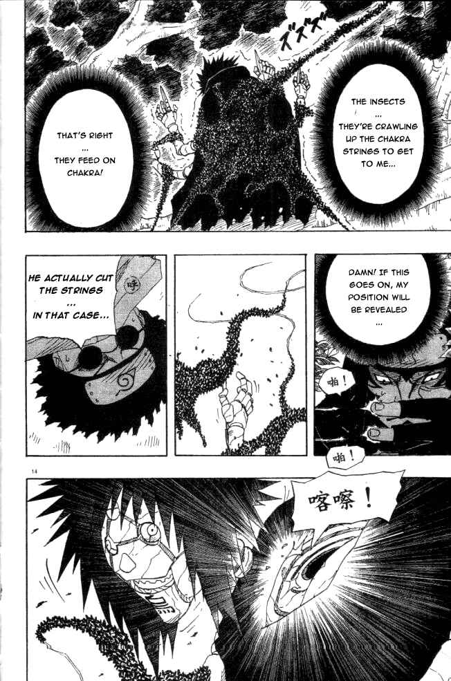 Naruto Chapter 126 page 13