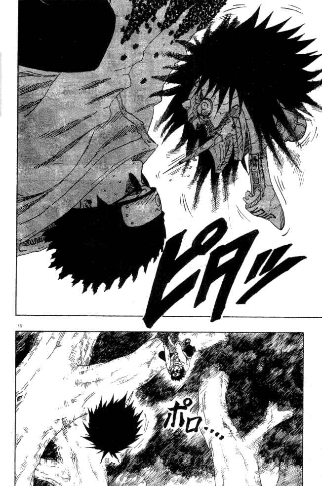 Naruto Chapter 126 page 15