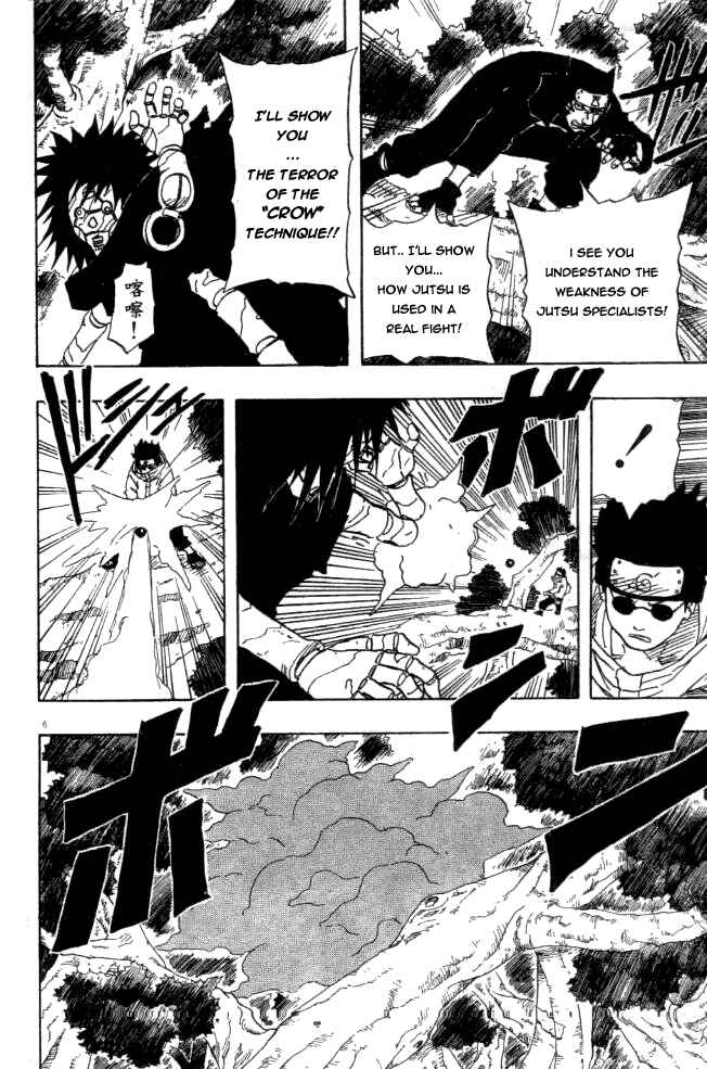 Naruto Chapter 126 page 5