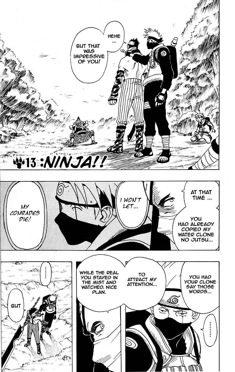 Naruto Chapter 13 page 0