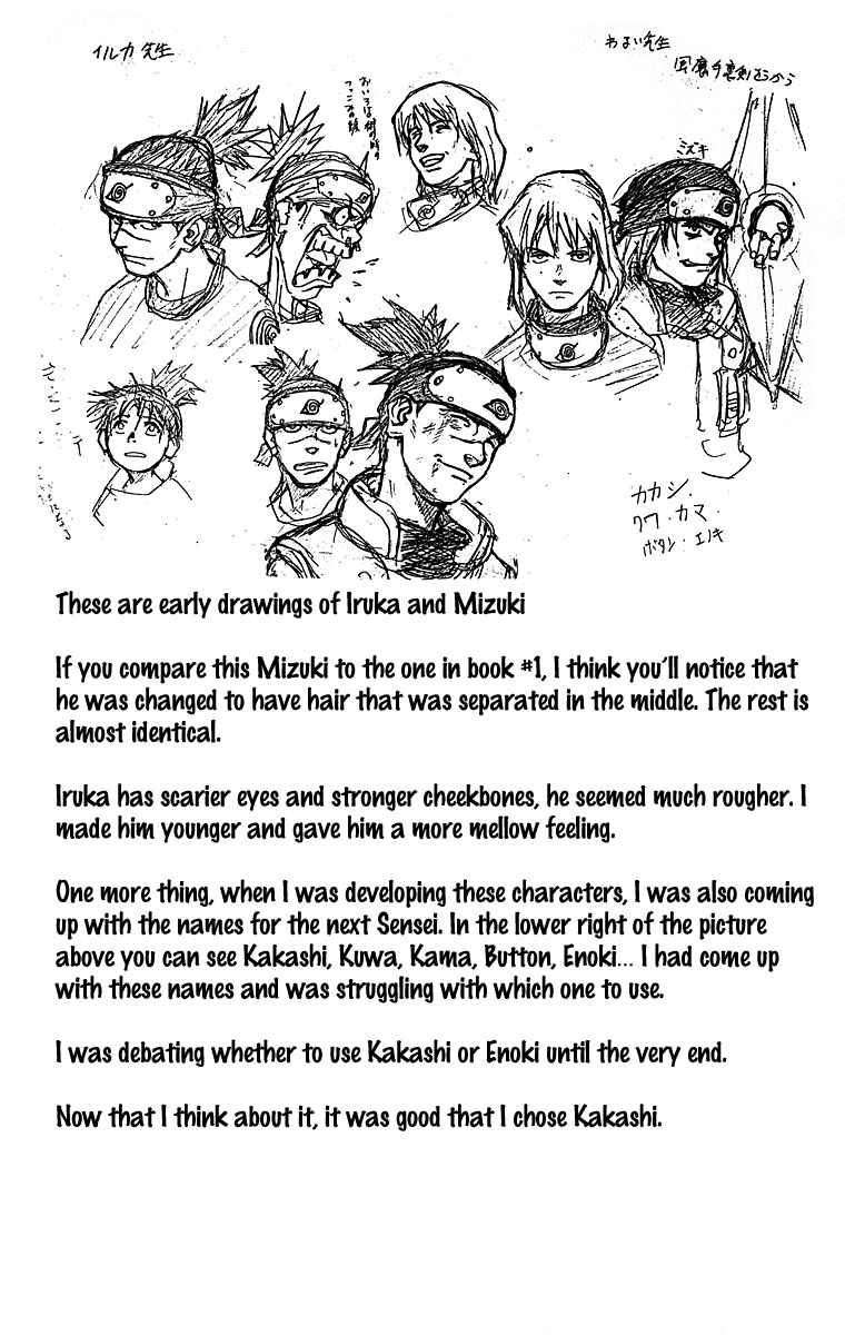 Naruto Chapter 13 page 19