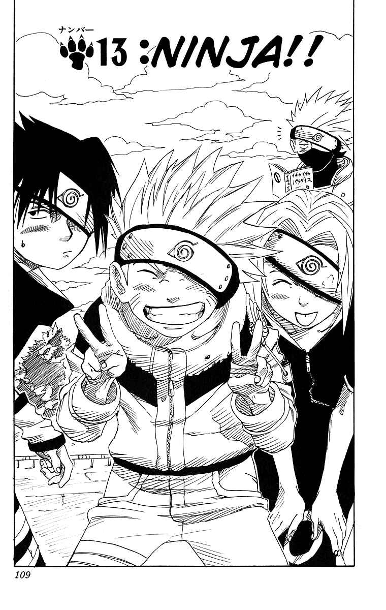 Naruto Chapter 13 page 2