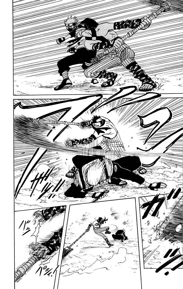 Naruto Chapter 13 page 3