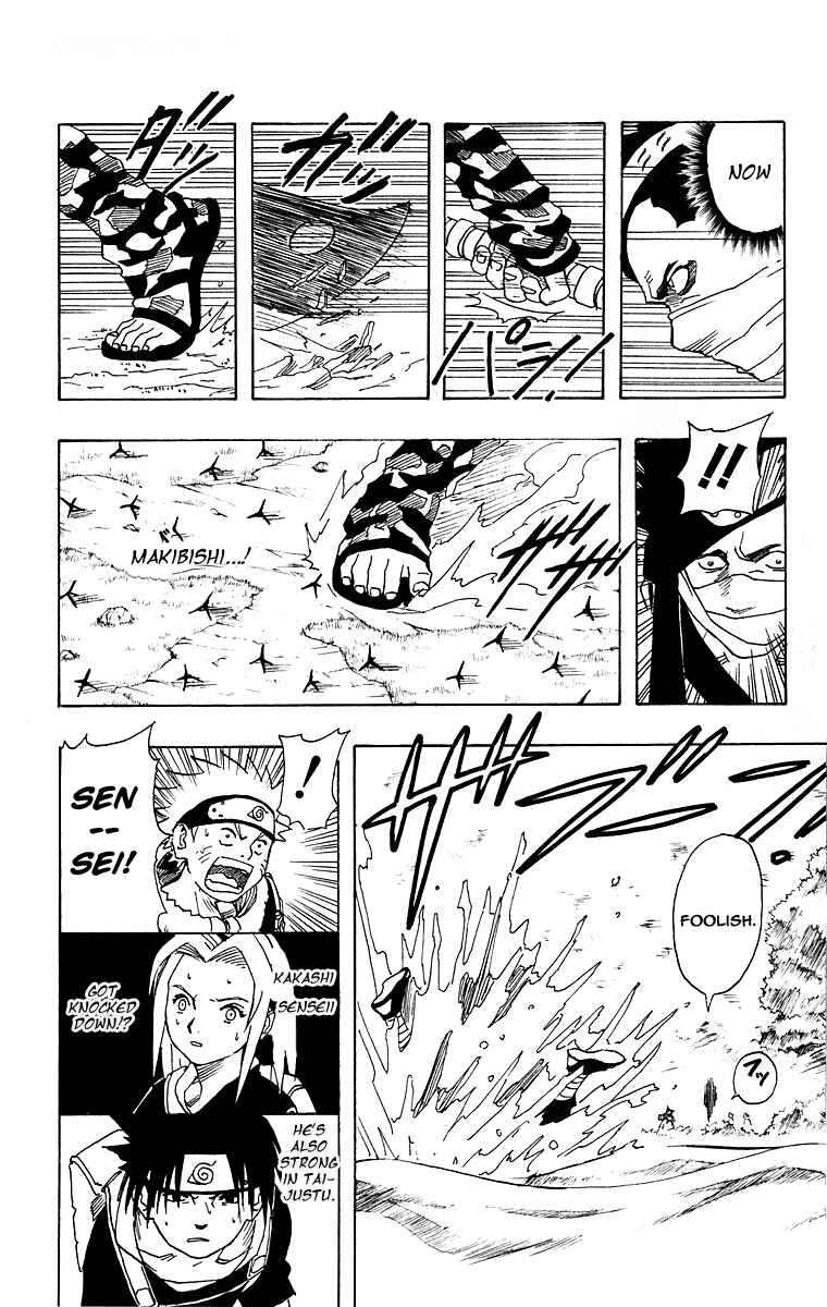 Naruto Chapter 13 page 5
