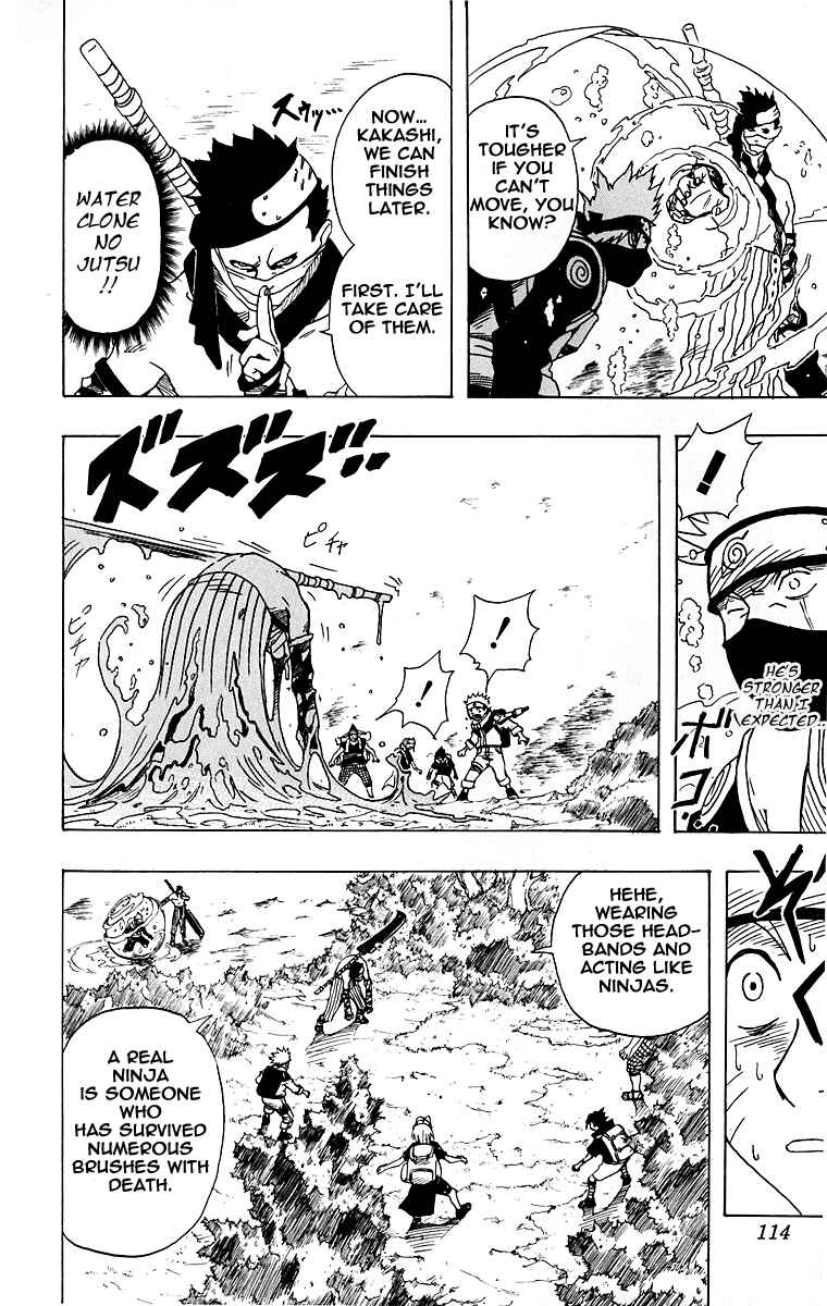Naruto Chapter 13 page 7