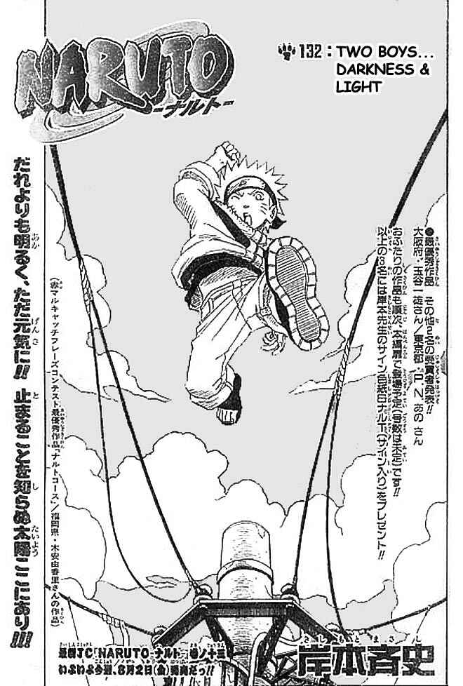 Naruto Chapter 132 page 0