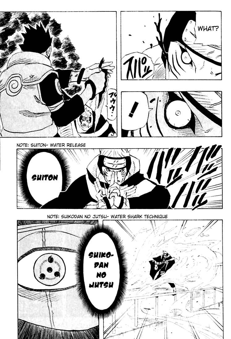 Naruto Chapter 141 page 16