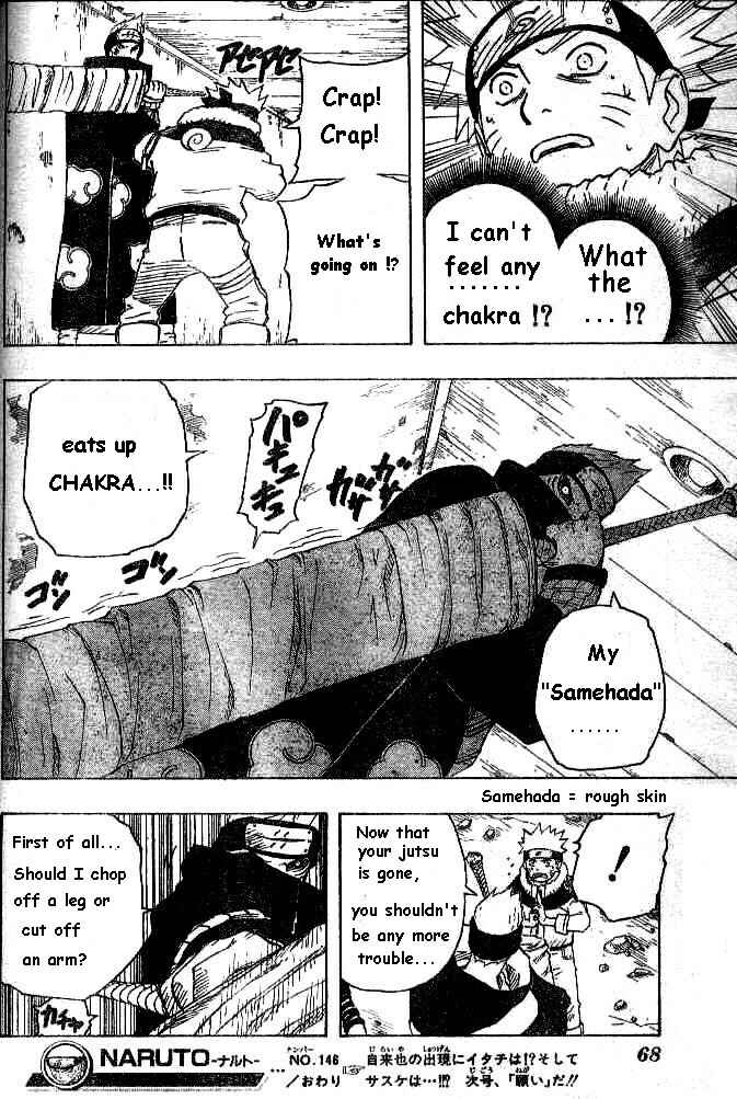 Naruto Chapter 146 page 17