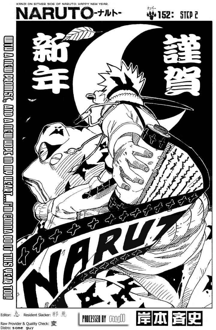 Naruto Chapter 152 page 0