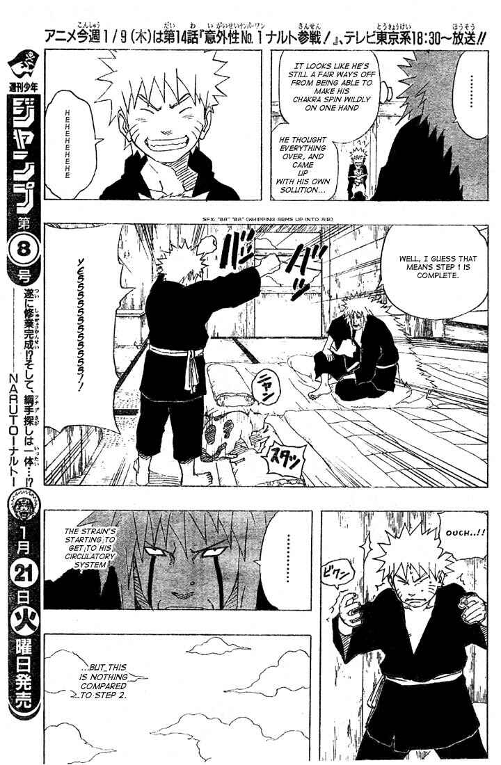 Naruto Chapter 152 page 6