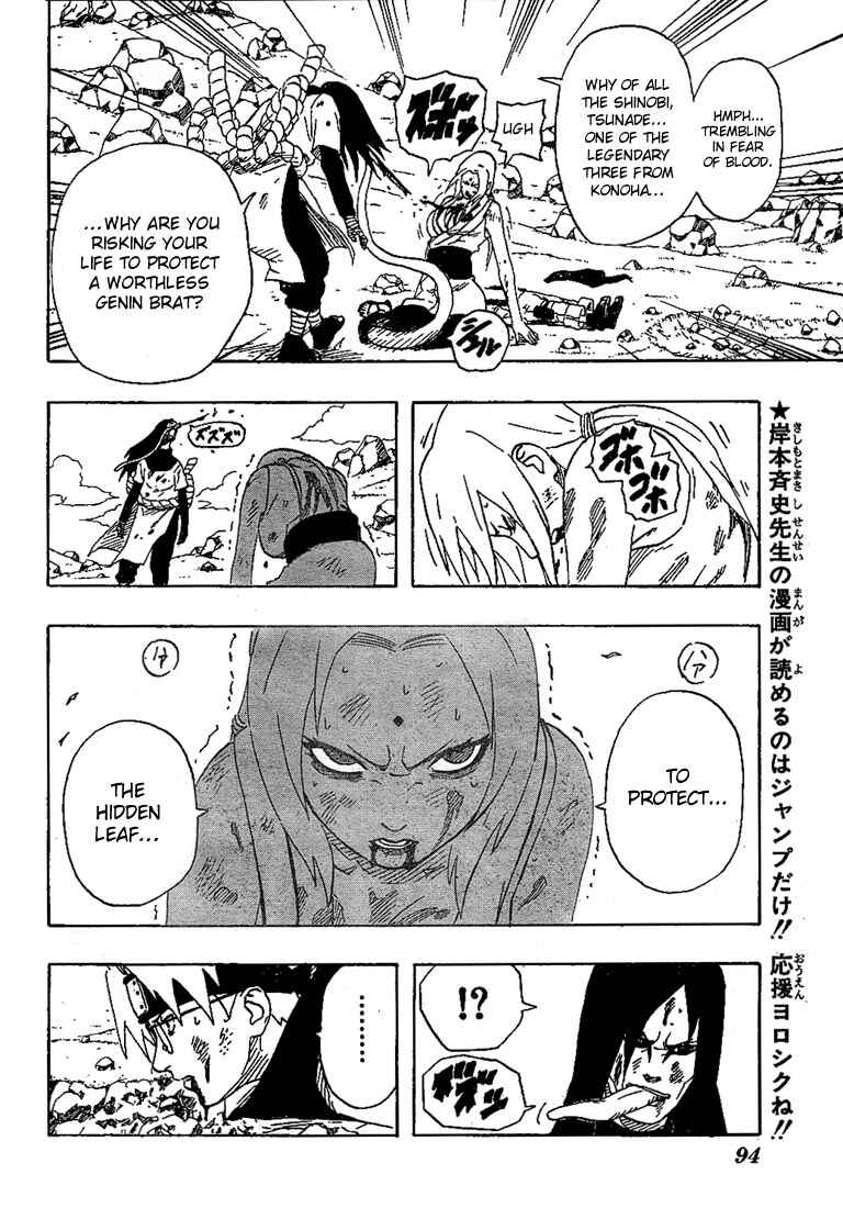 Naruto Chapter 169 page 4