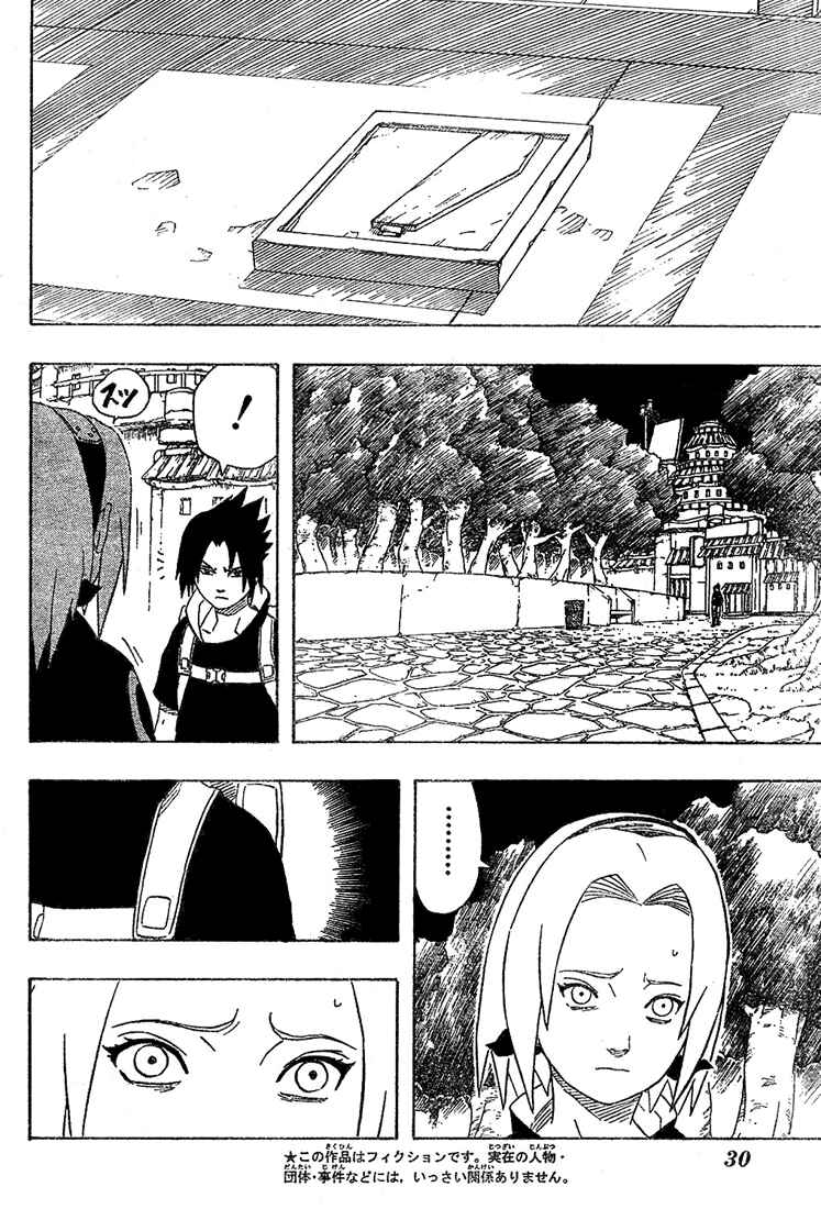 Naruto Chapter 181 page 3