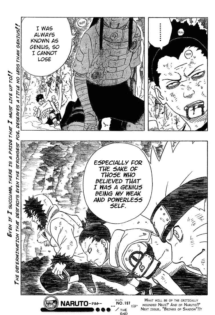 Naruto Chapter 197 page 17