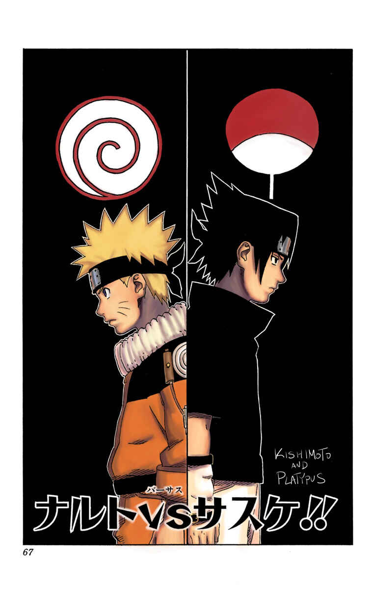 Naruto Chapter 218 page 0