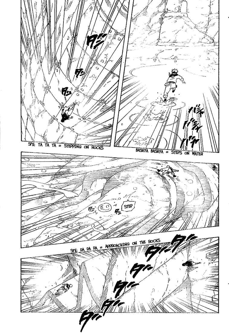Naruto Chapter 226 page 5