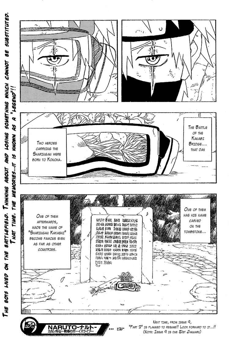 Naruto Chapter 244 page 17