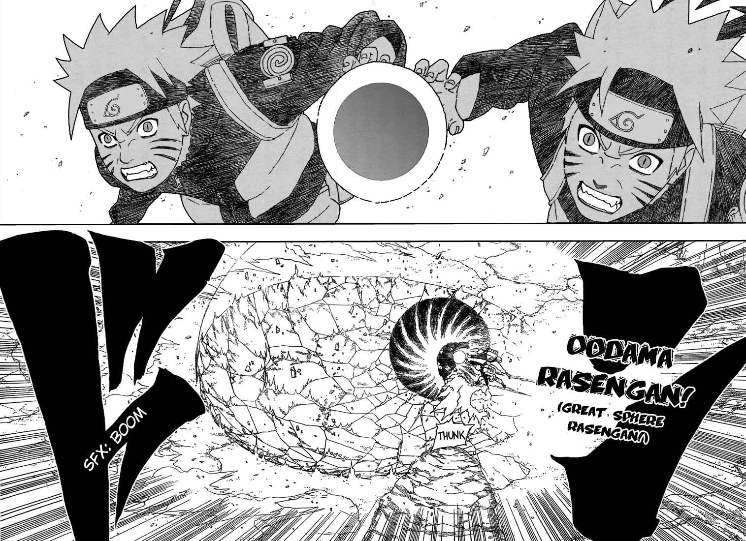 Naruto Chapter 261 page 0