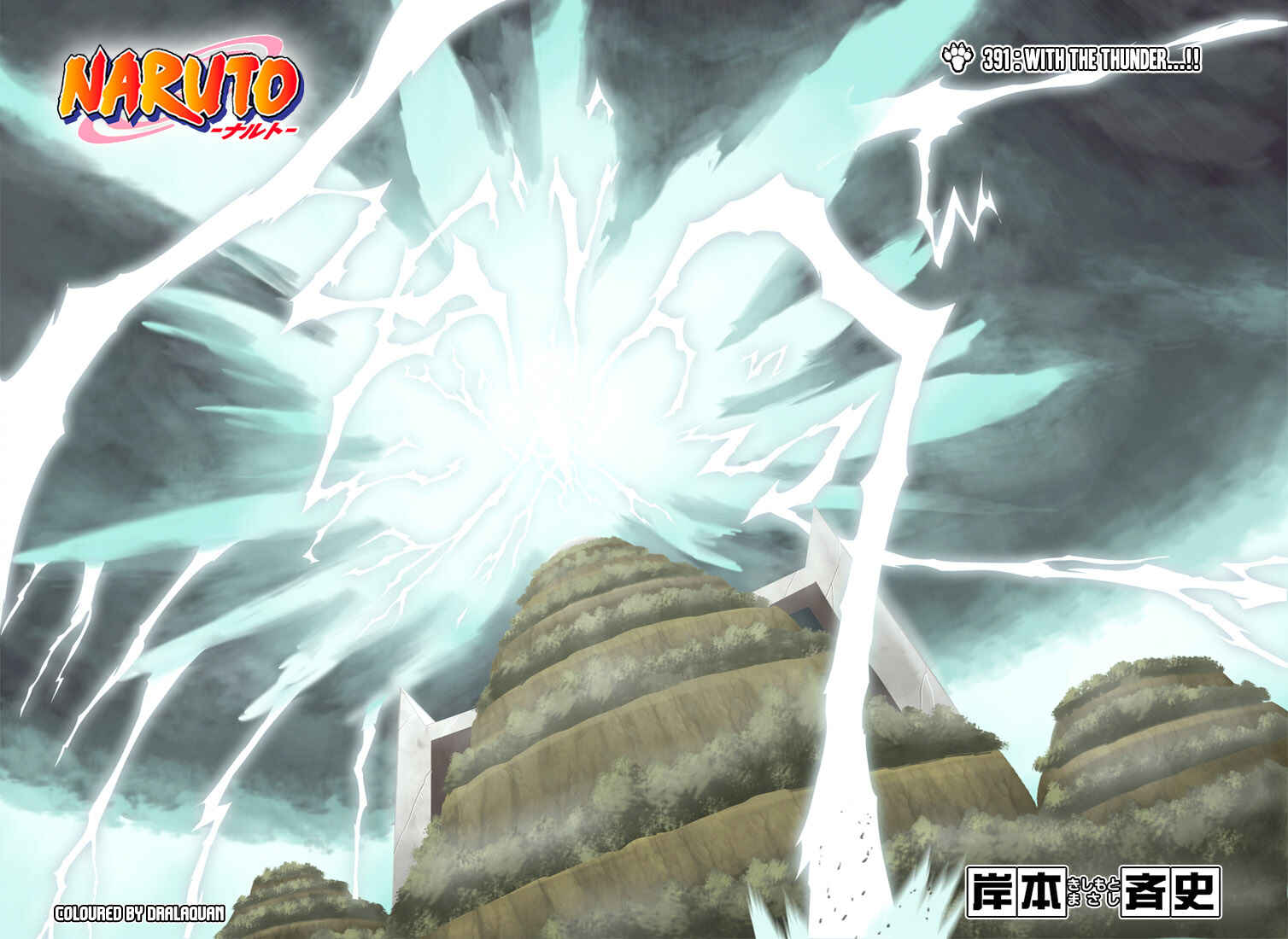 Naruto Chapter 391 page 3