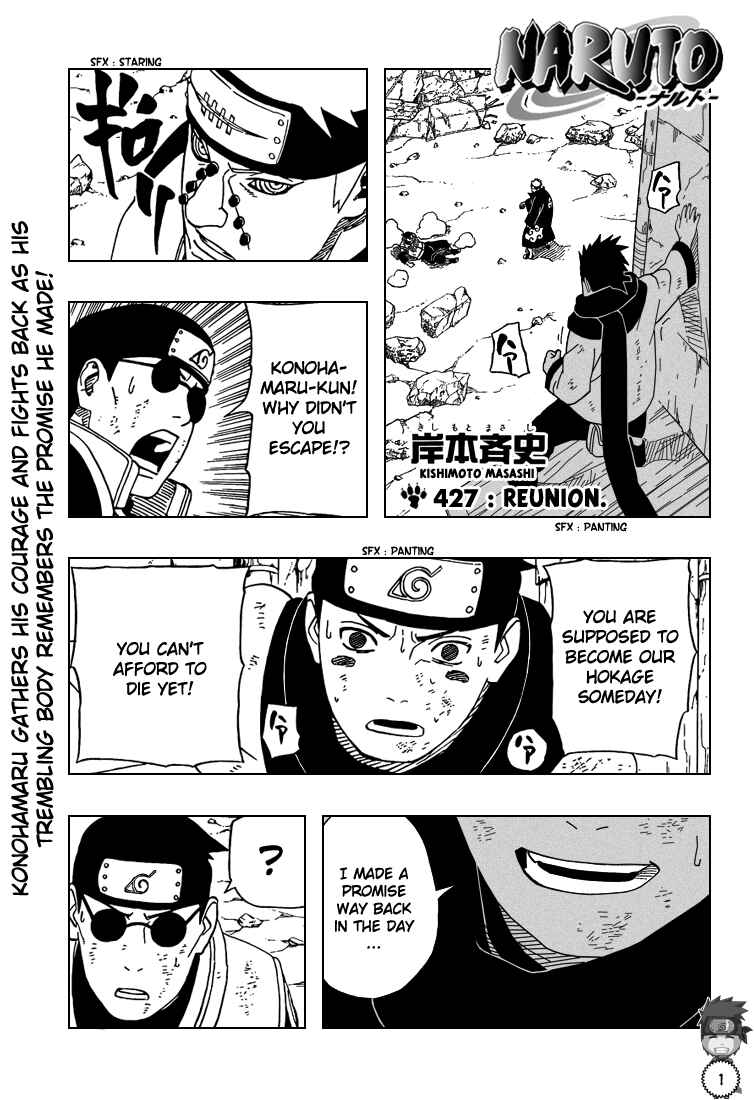 Naruto Chapter 427 page 1