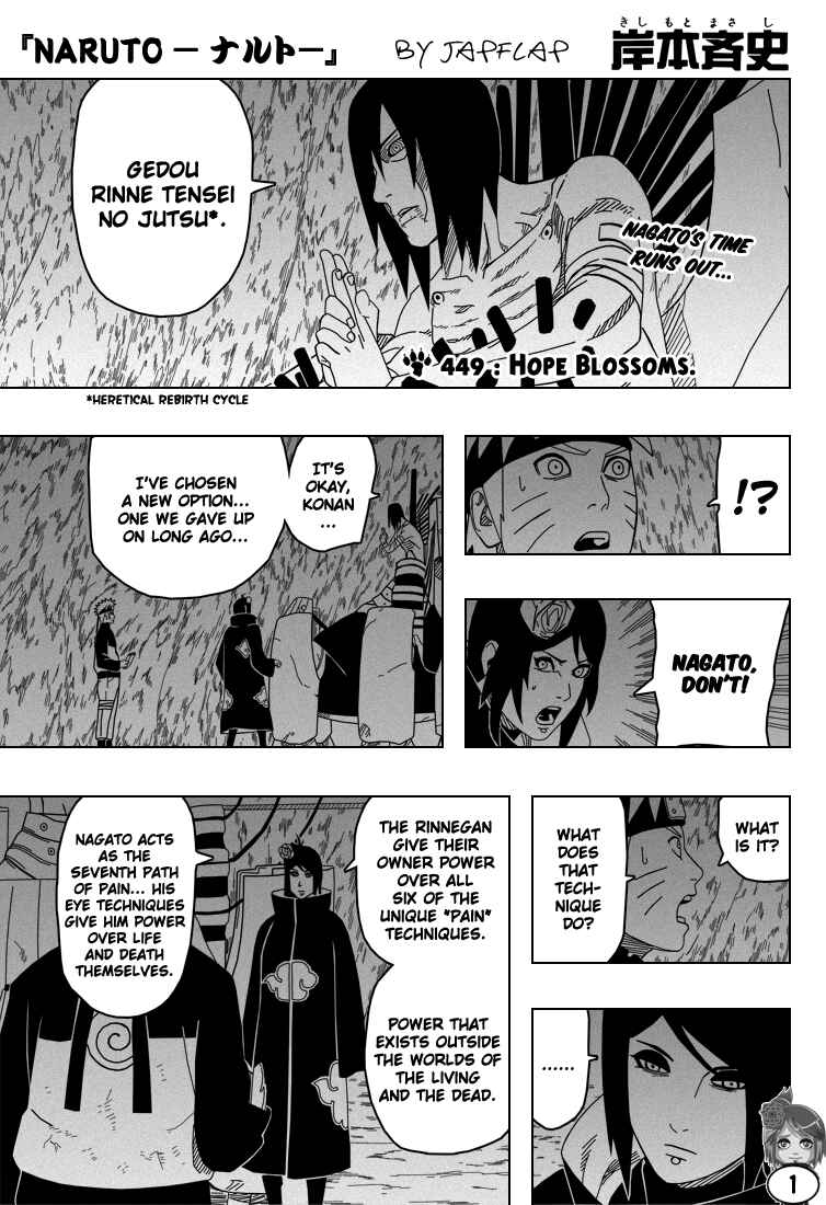 Naruto Chapter 449 page 1