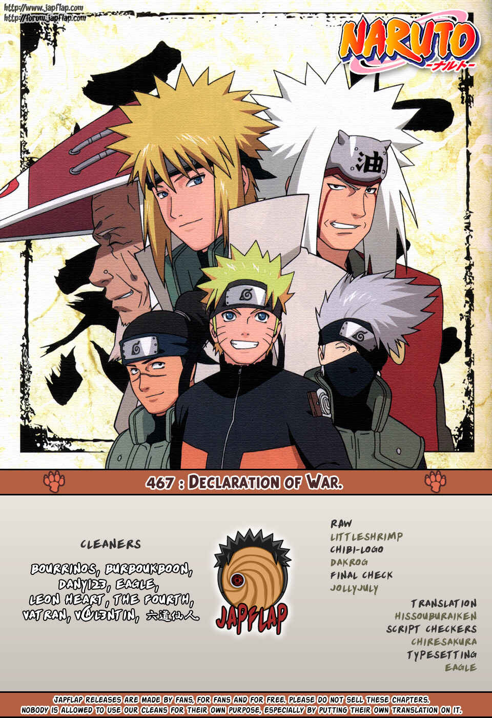 Naruto Chapter 467 page 0