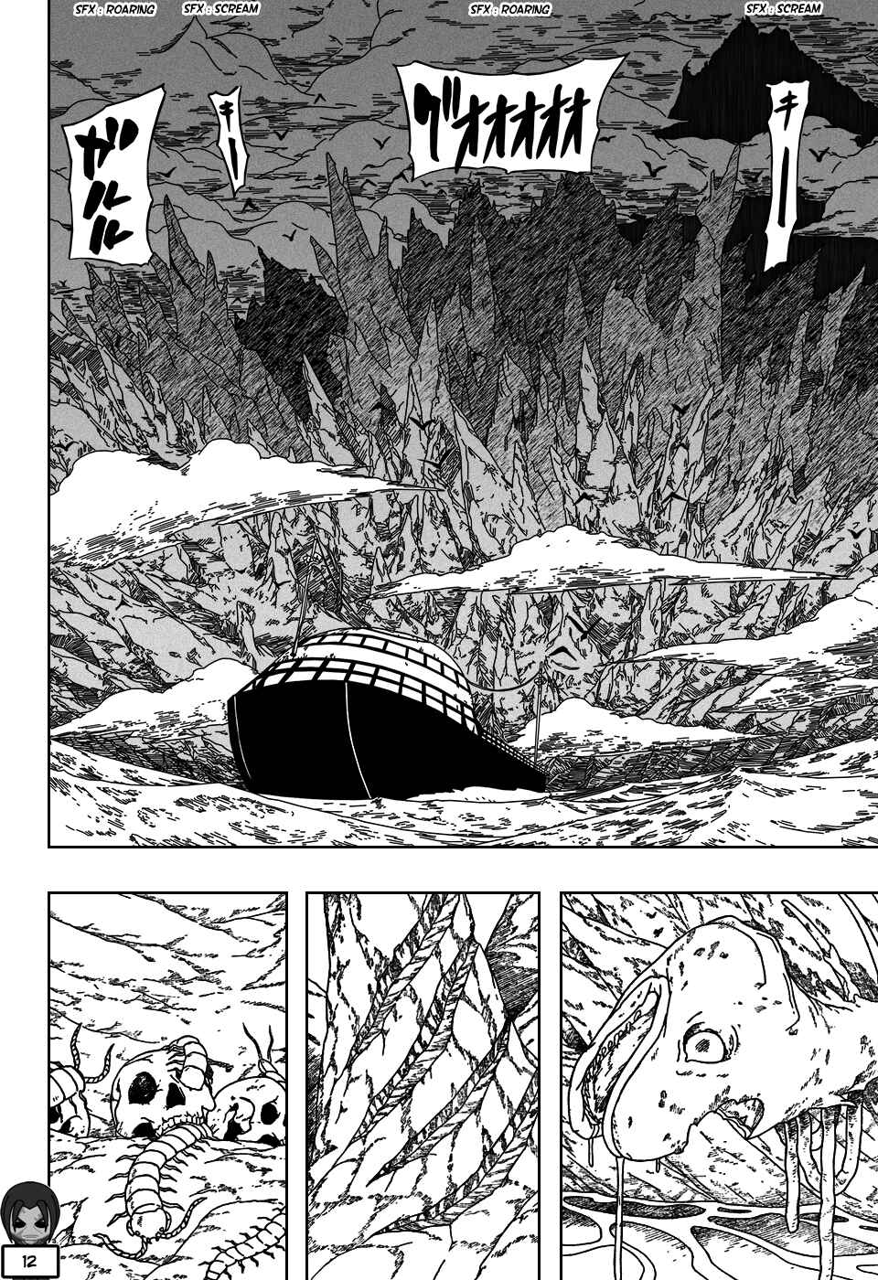 Naruto Chapter 491 page 11