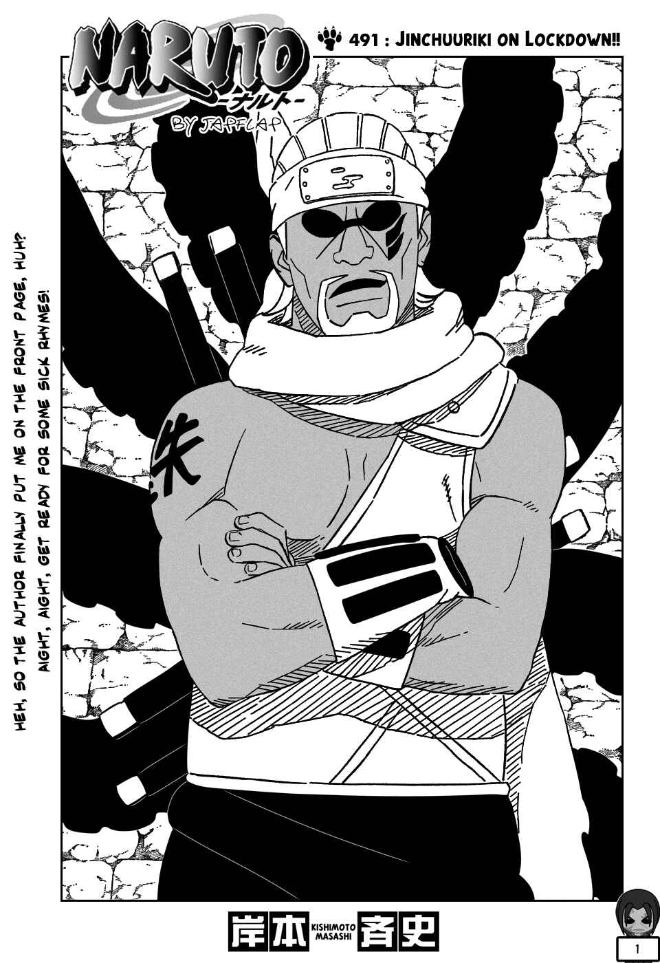 Naruto Chapter 491 page 1