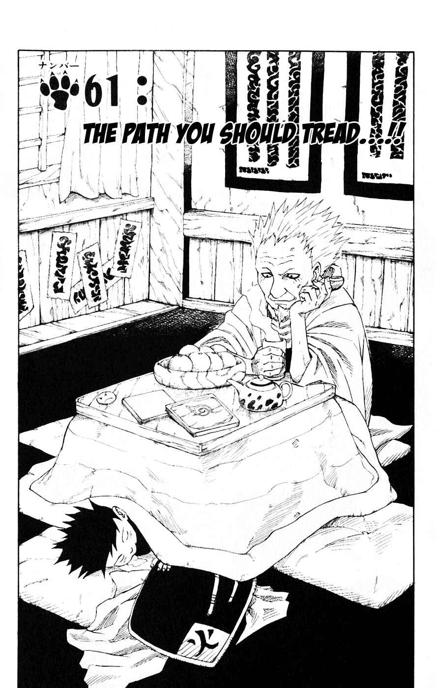 Naruto Chapter 61 page 0
