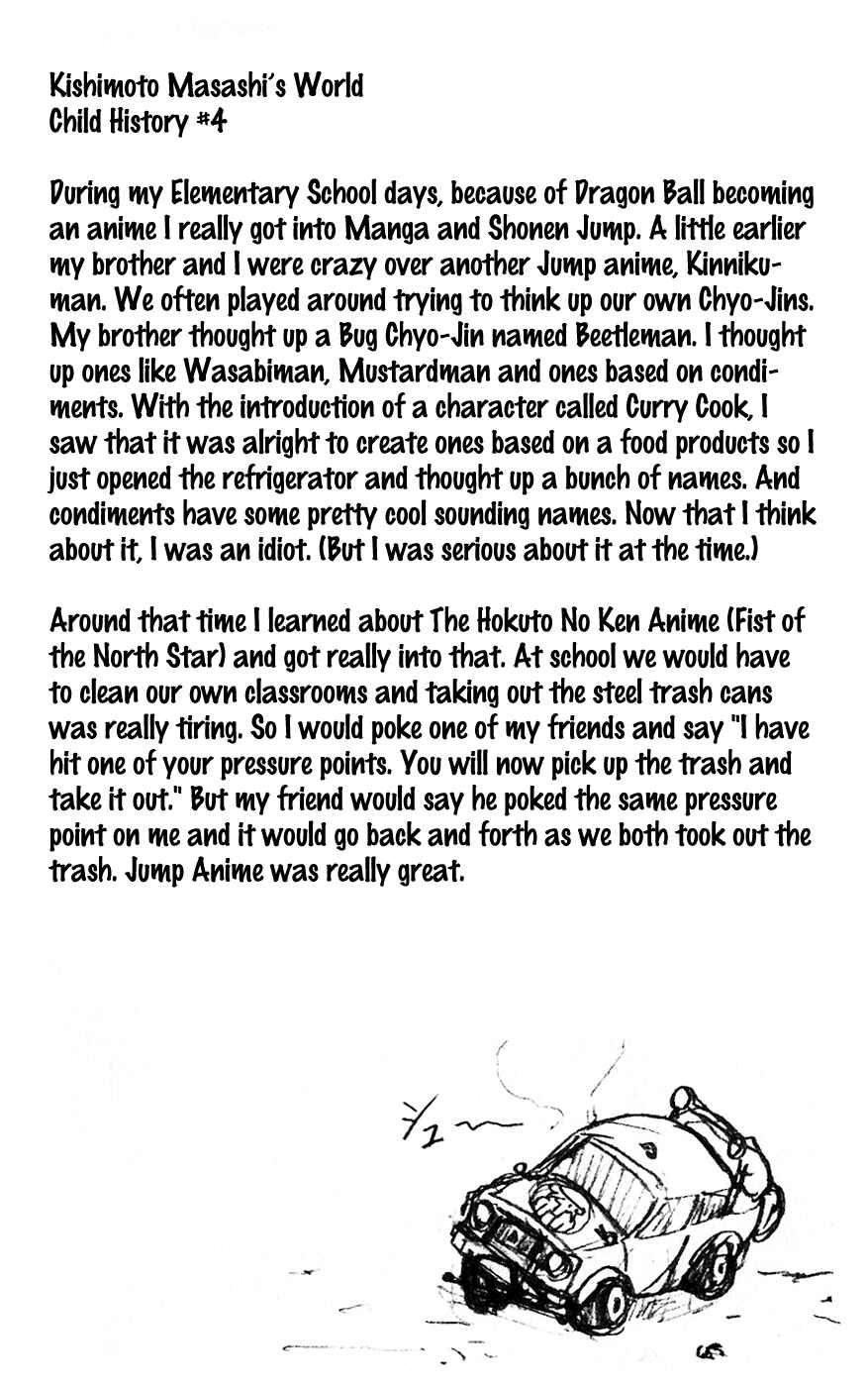 Naruto Chapter 61 page 18