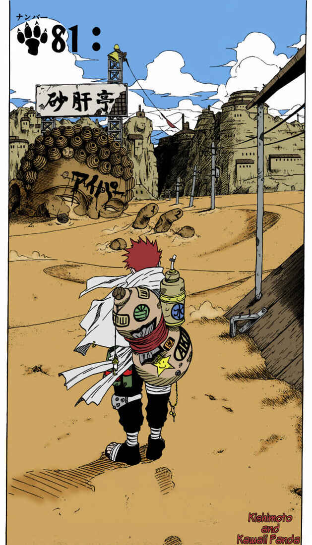 Naruto Chapter 81 page 0