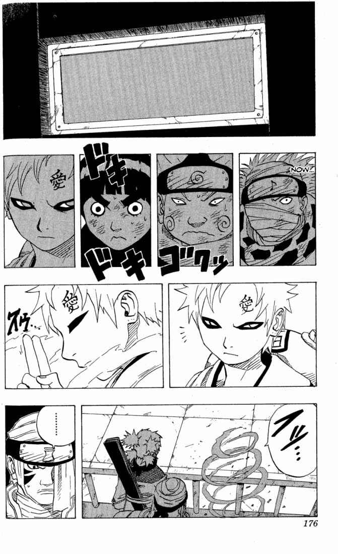 Naruto Chapter 81 page 14