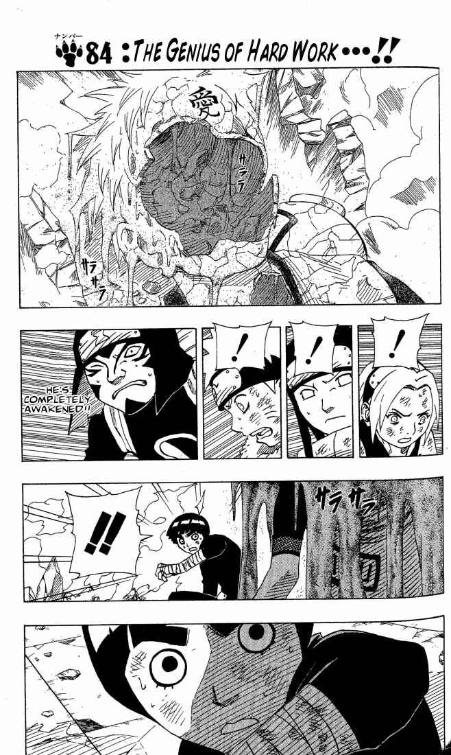 Naruto Chapter 84 page 0