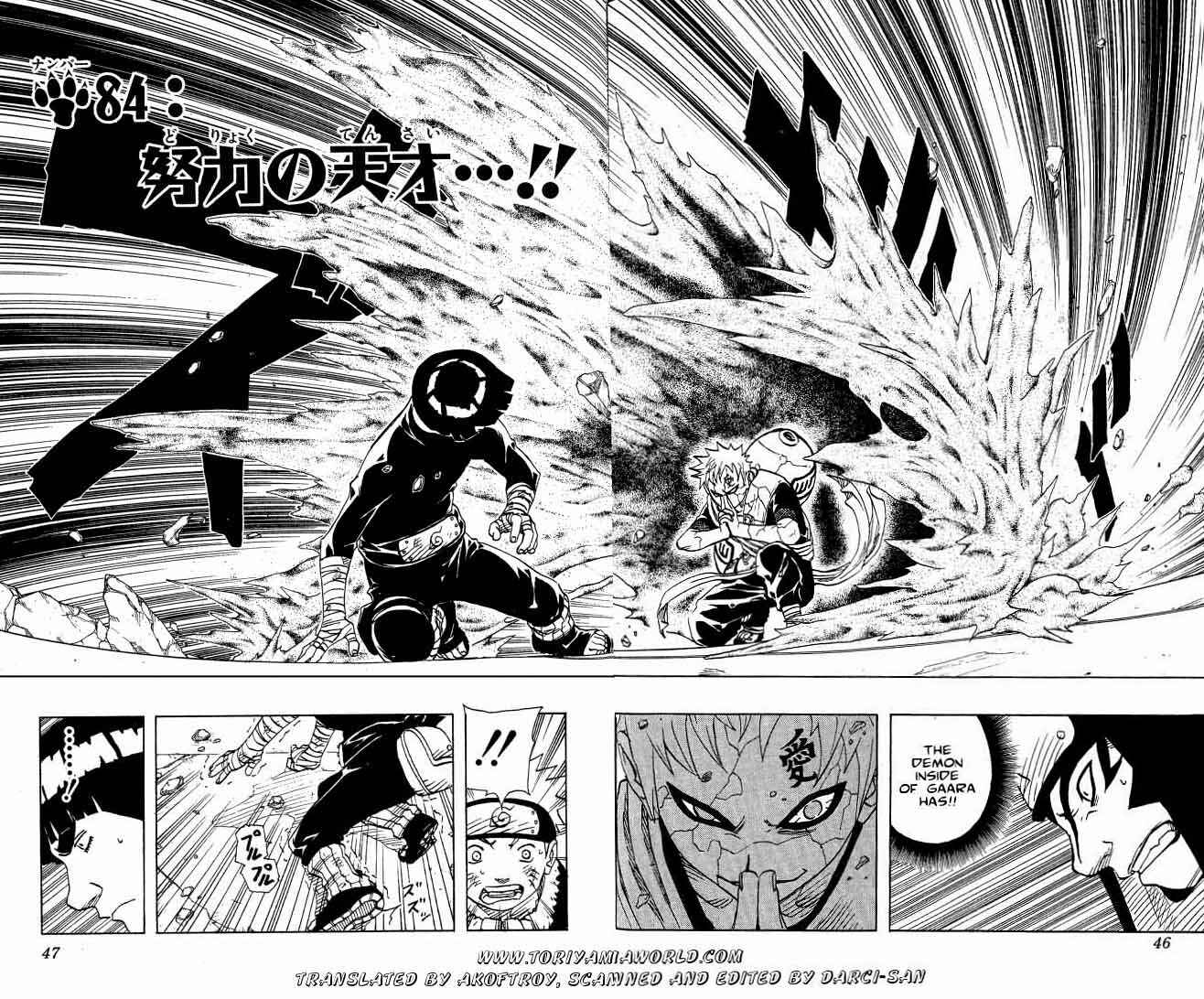Naruto Chapter 84 page 1