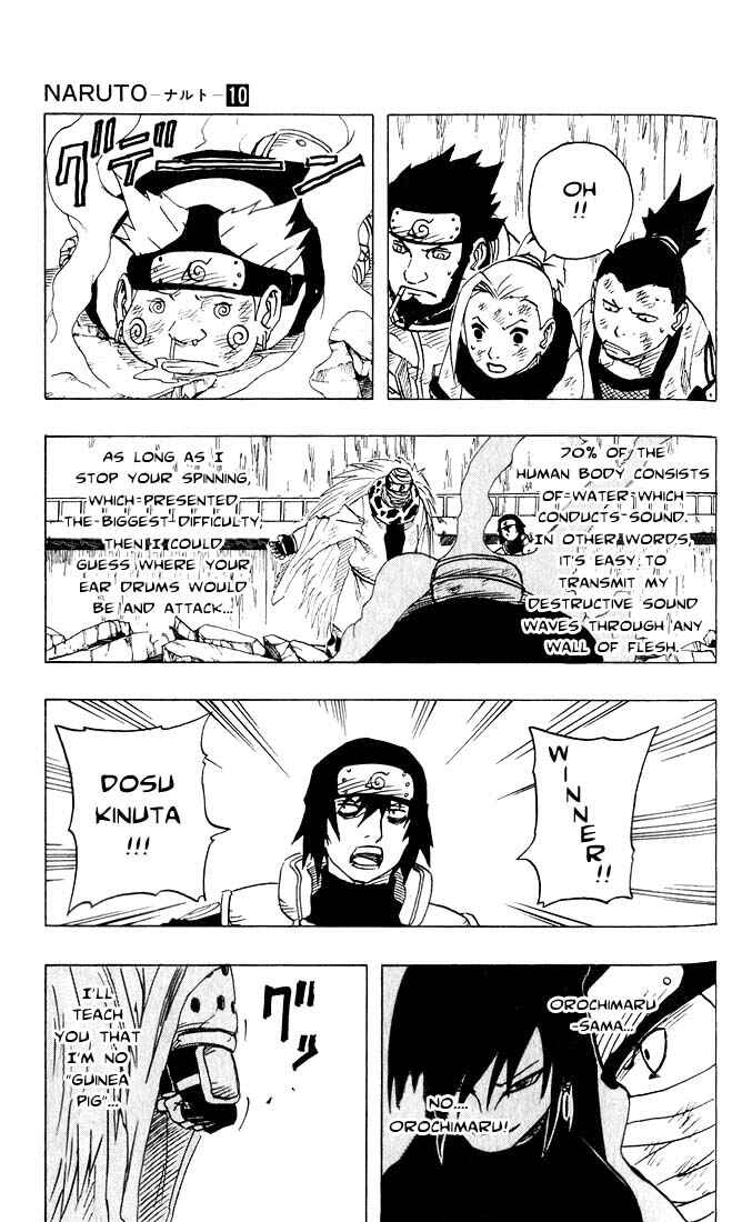 Naruto Chapter 87 page 17