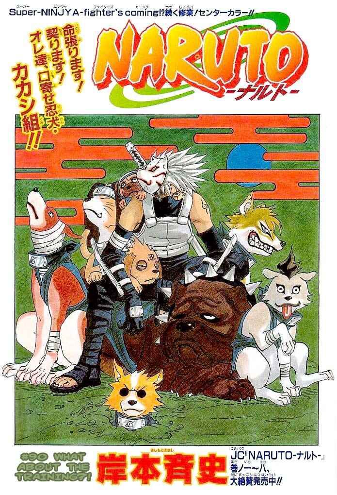 Naruto Chapter 90 page 0