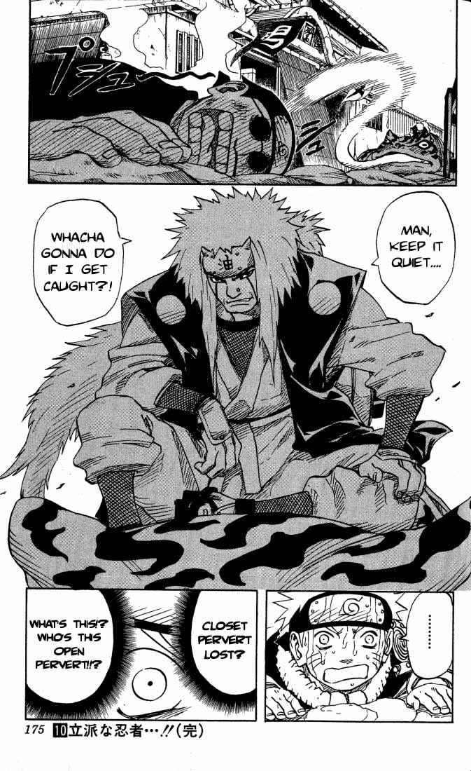 Naruto Chapter 90 page 17