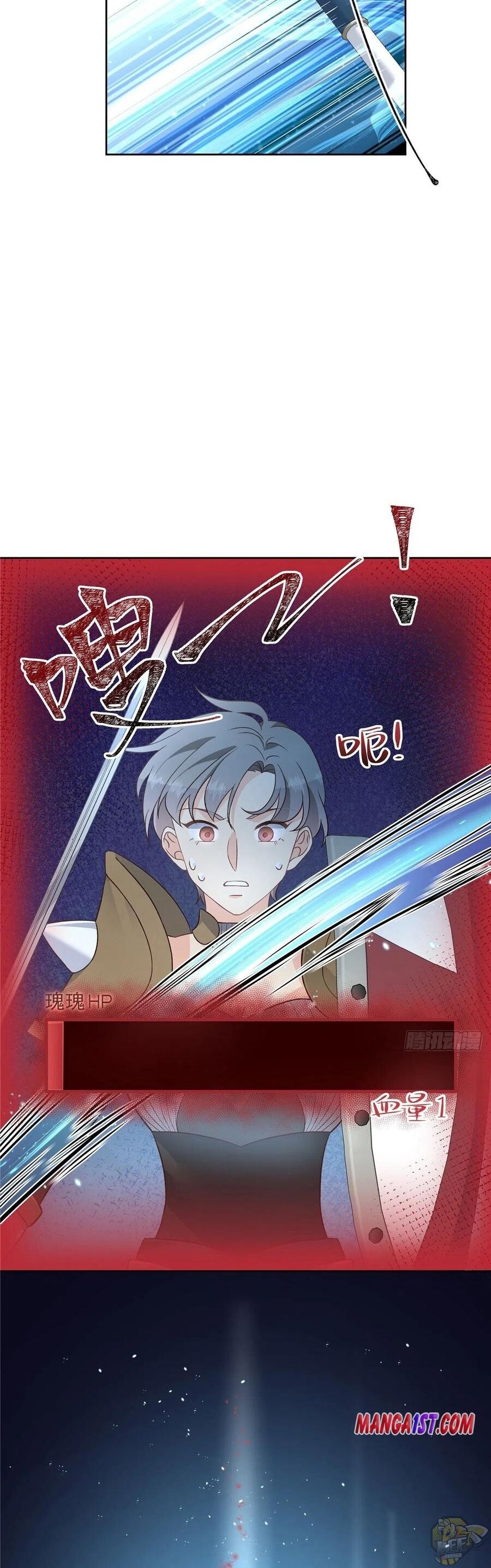National School Prince Is A Girl Chapter 131 page 19