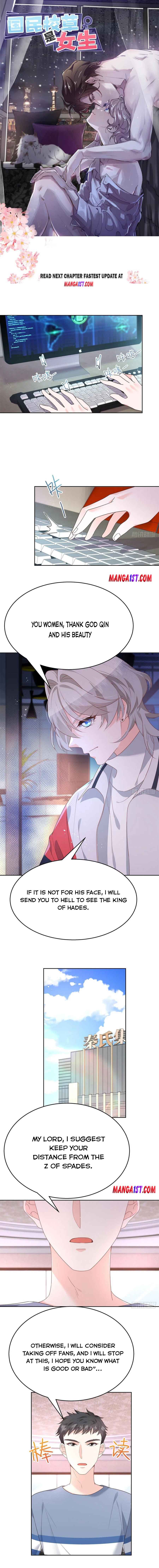 National School Prince Is A Girl Chapter 205 page 0